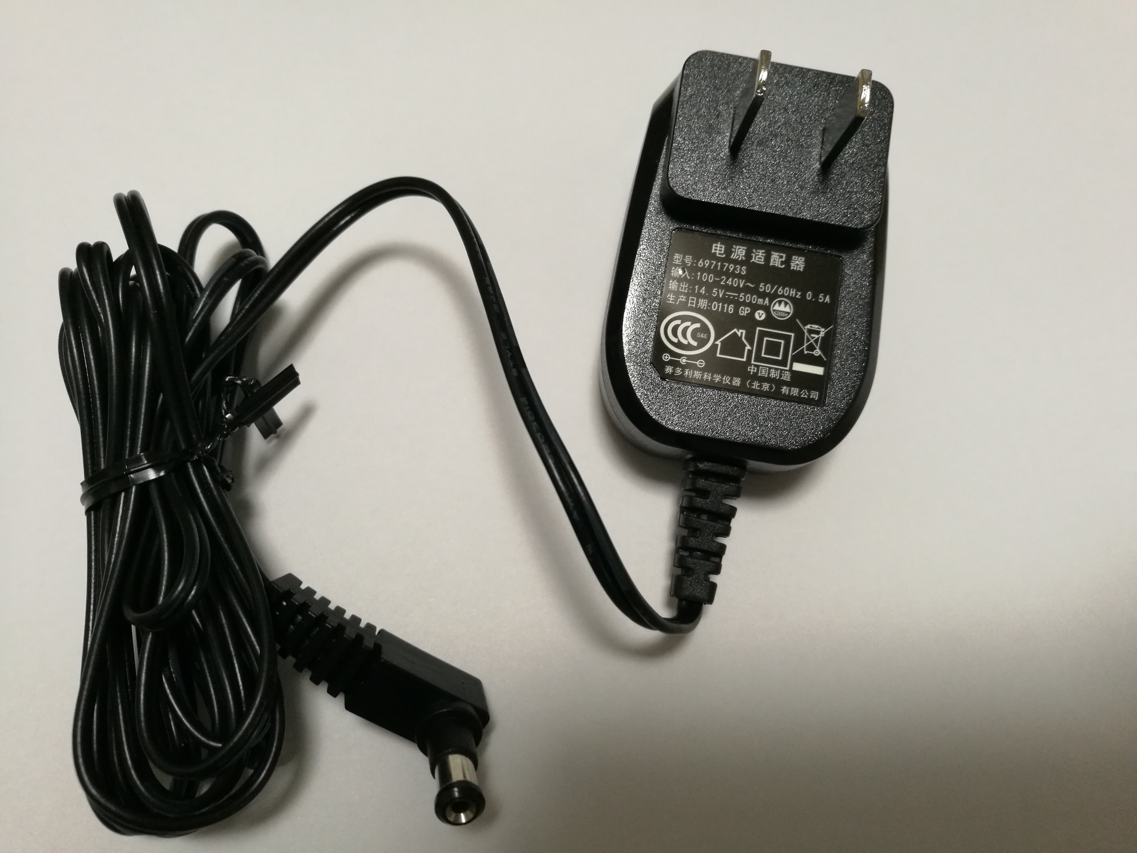 新光光电子秤称电源线赛多利斯and12v电子天平电源适配器电子秤