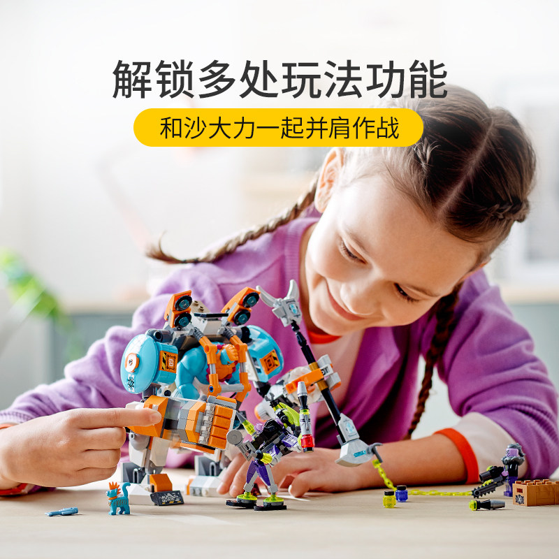 乐高悟空小侠80025大力能量装载装载机机甲玩具塑料积木