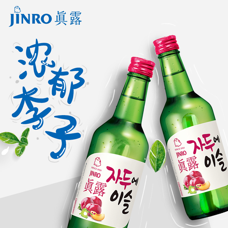 韩国真露烧酒李子女士微醺果味酒非清酒13度清酒