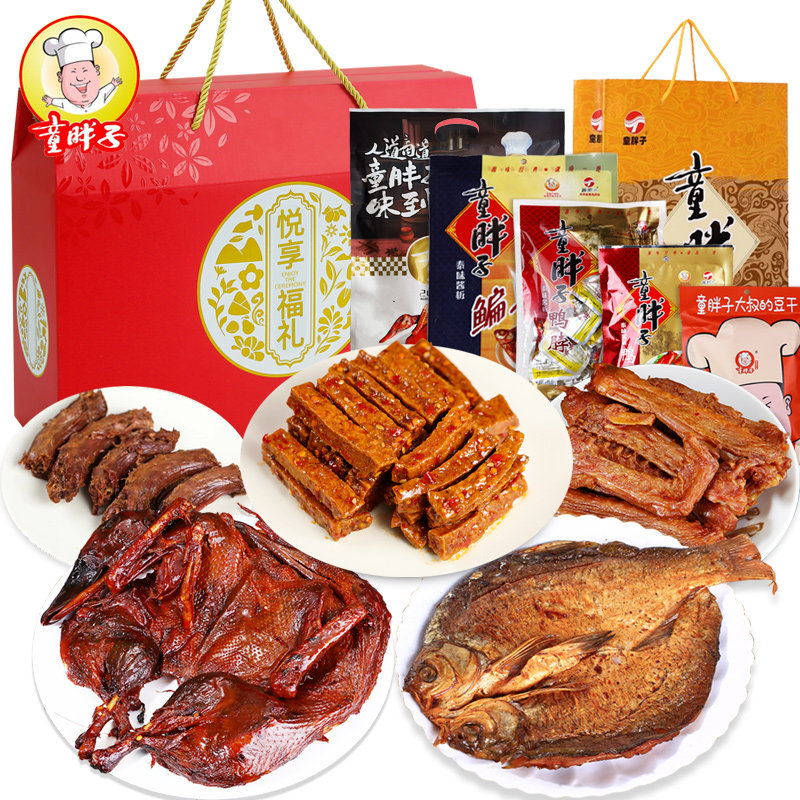 板鸭胖子礼盒送礼亲戚湖南常德特产端午节大礼包鸭肉零食