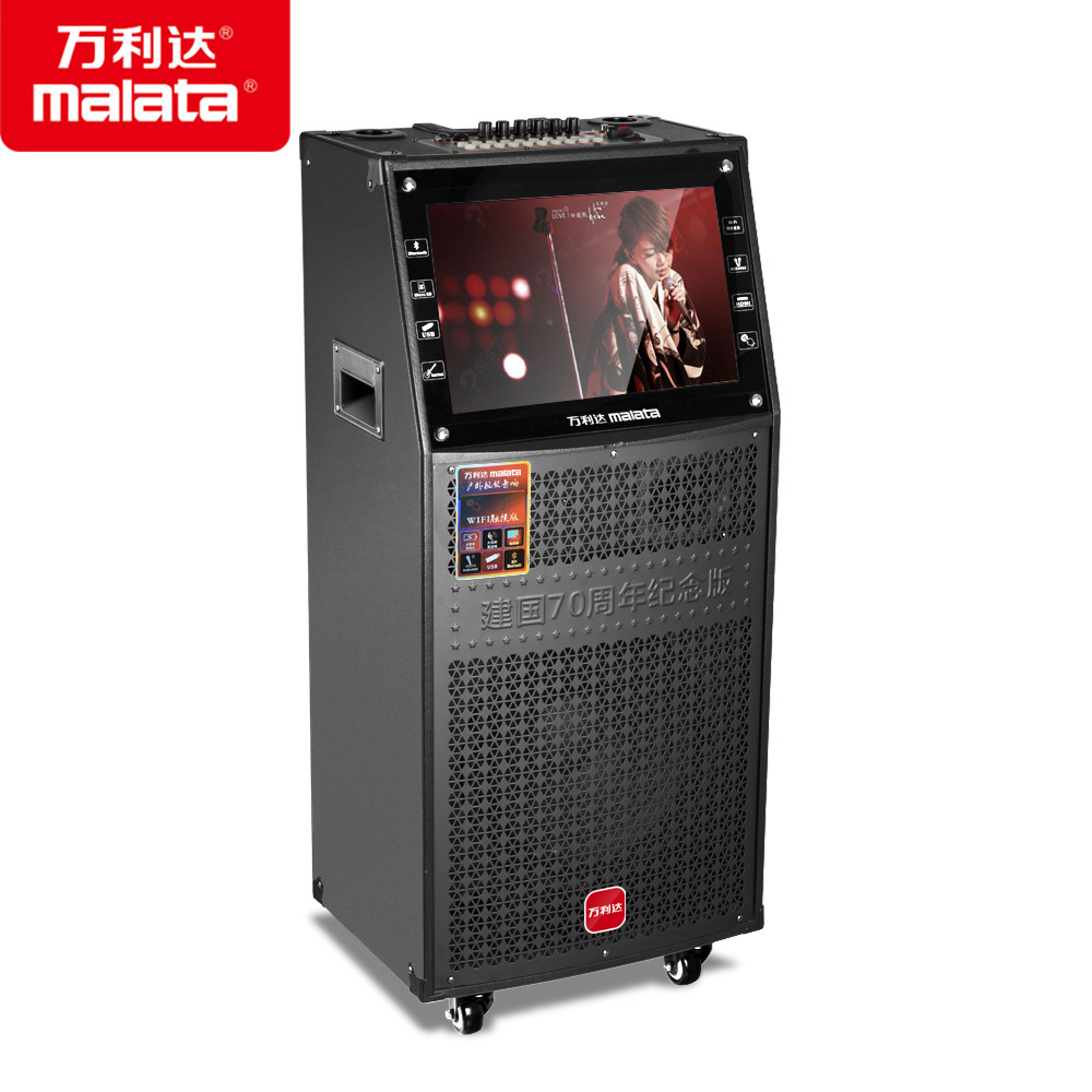 音响万利达音箱户外一体机屏幕ktv语音拉杆广场音箱