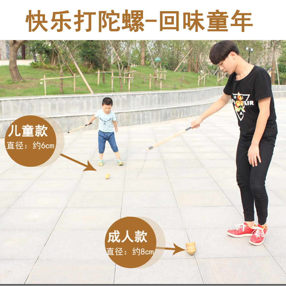 实木陀螺 儿童学生成人健身木质陀螺 发光实木陀螺实木陀螺