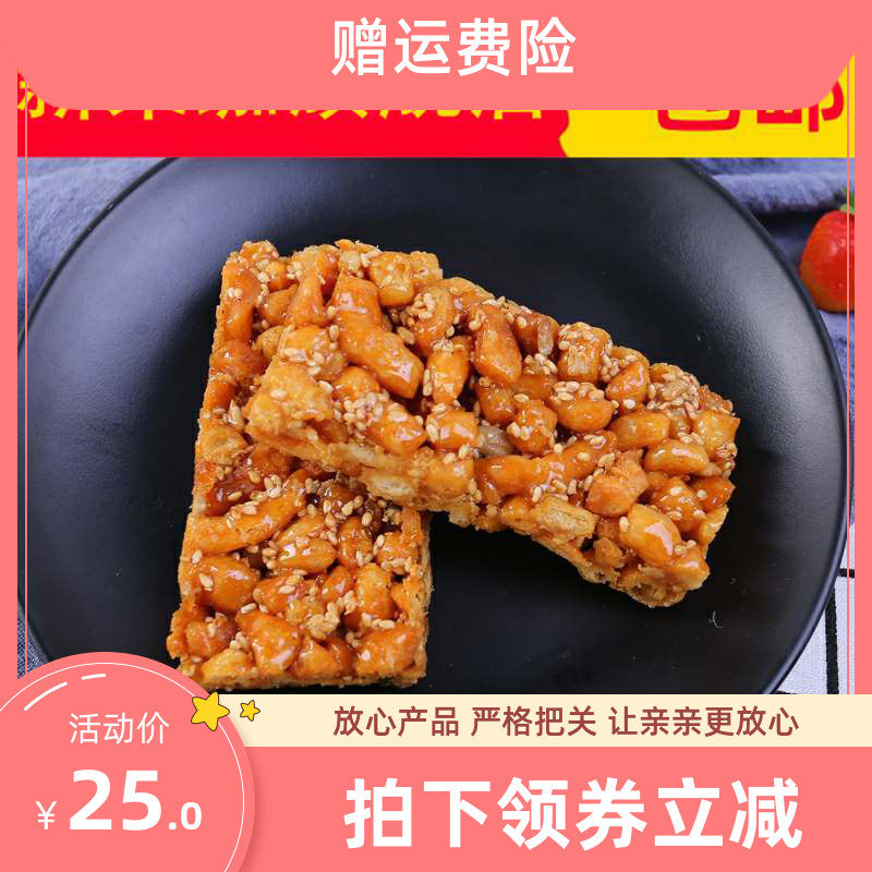 老式琪玛硬脆香酥散装特色中国传统手工小吃传统糕点