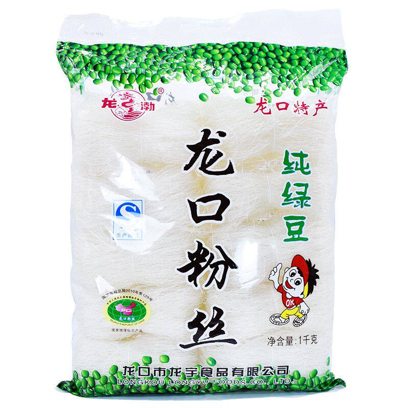 龙口粉丝山东地方特产袋装纯绿豆方便粉条花甲粉