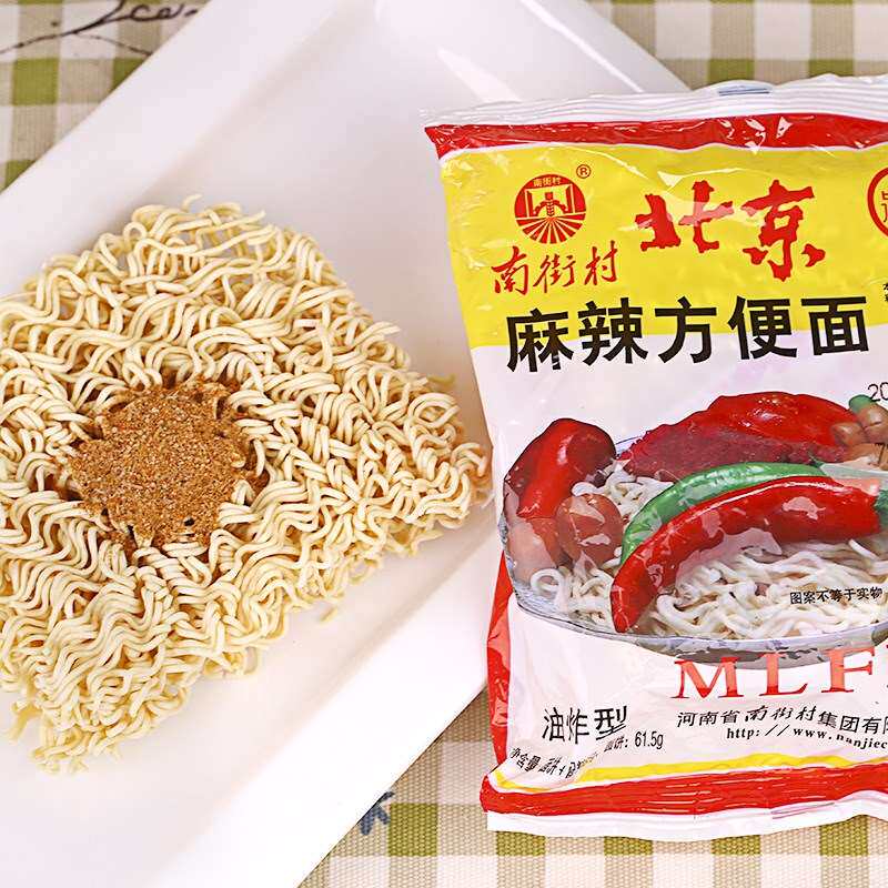 新生产特产老北京方便面干吃面河南小吃零食麻辣味36包包邮