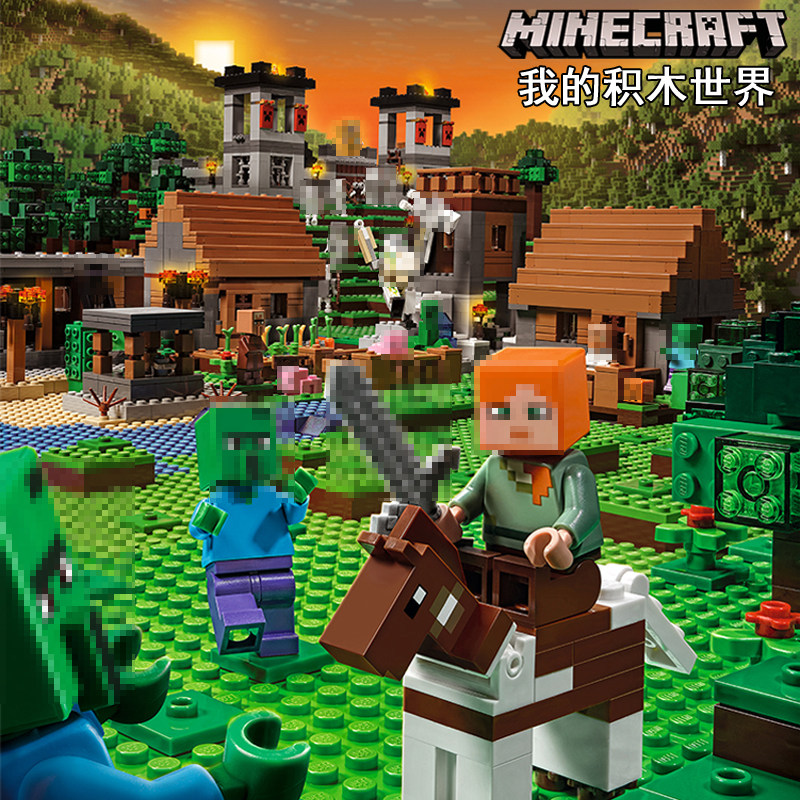 乐高21117我的世界末日之路末影龙僵尸洞穴场景人仔拼插积木玩具