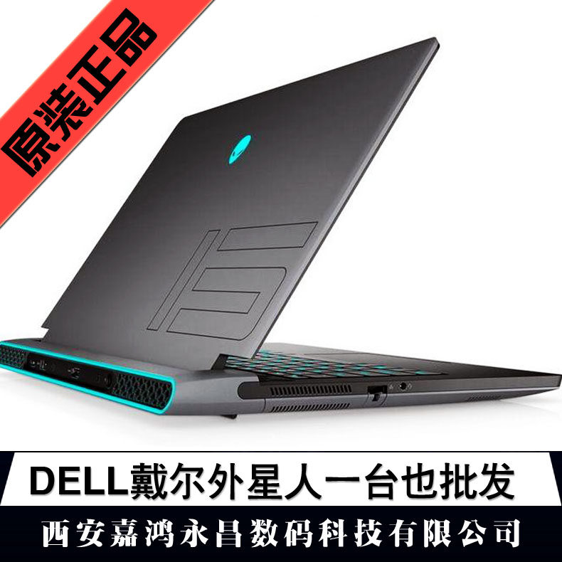 dell戴尔alienware外星人alwa51mm17r4a51mr2游戏笔记本电脑笔记本