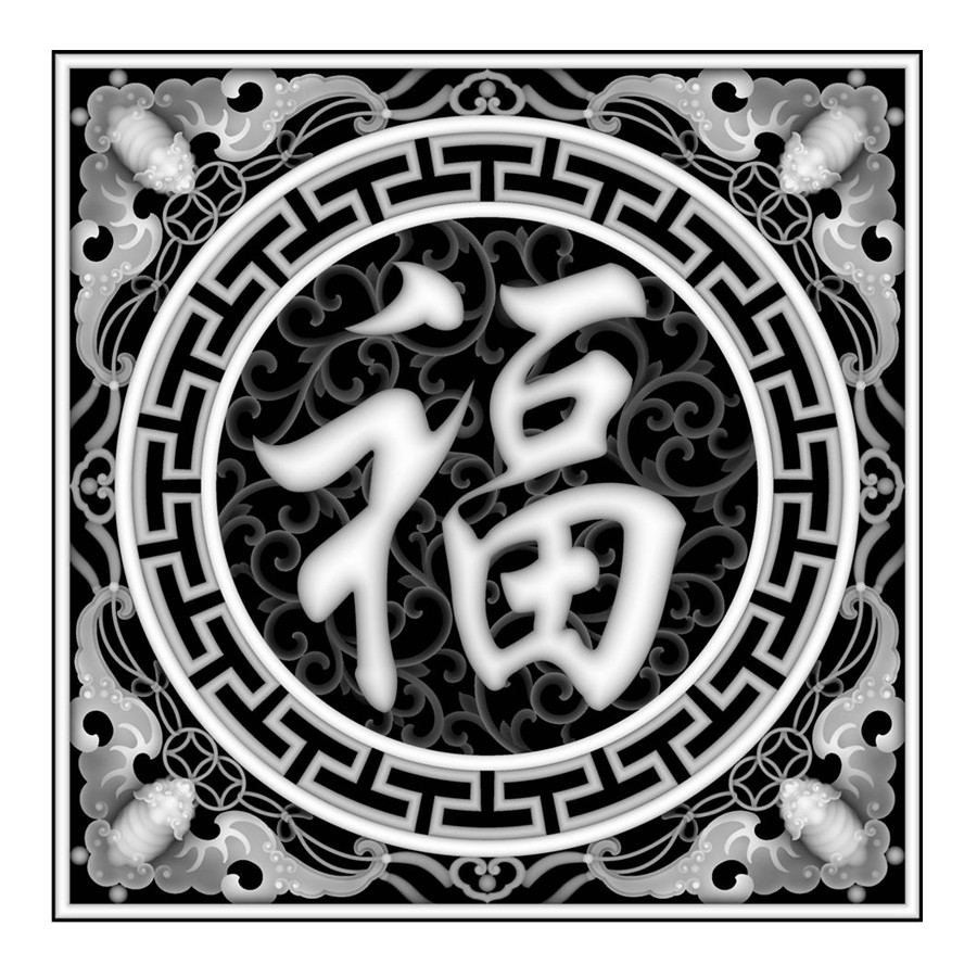 b0928五福福临门福字蝙蝠屏风匾花精雕jdp灰度设计素材