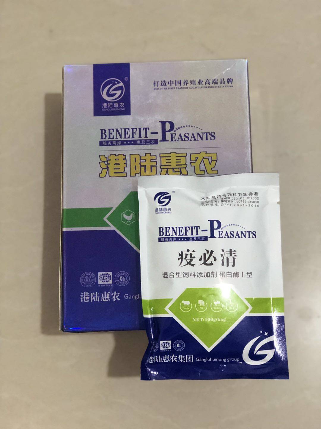 陆惠农必清混合饲料添加剂蛋白酶抗病毒lgy抗体免疫饲料添加剂