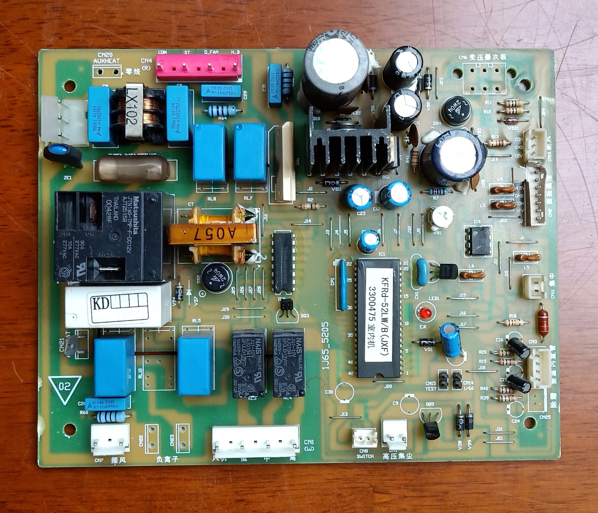 海尔空调内机电脑kfrd-51lw3300475pcb电路板