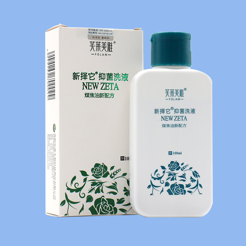 芙莱美雅新择它毛囊炎专用洗发水抑菌洗液头皮癣择他康煤焦油洗剂