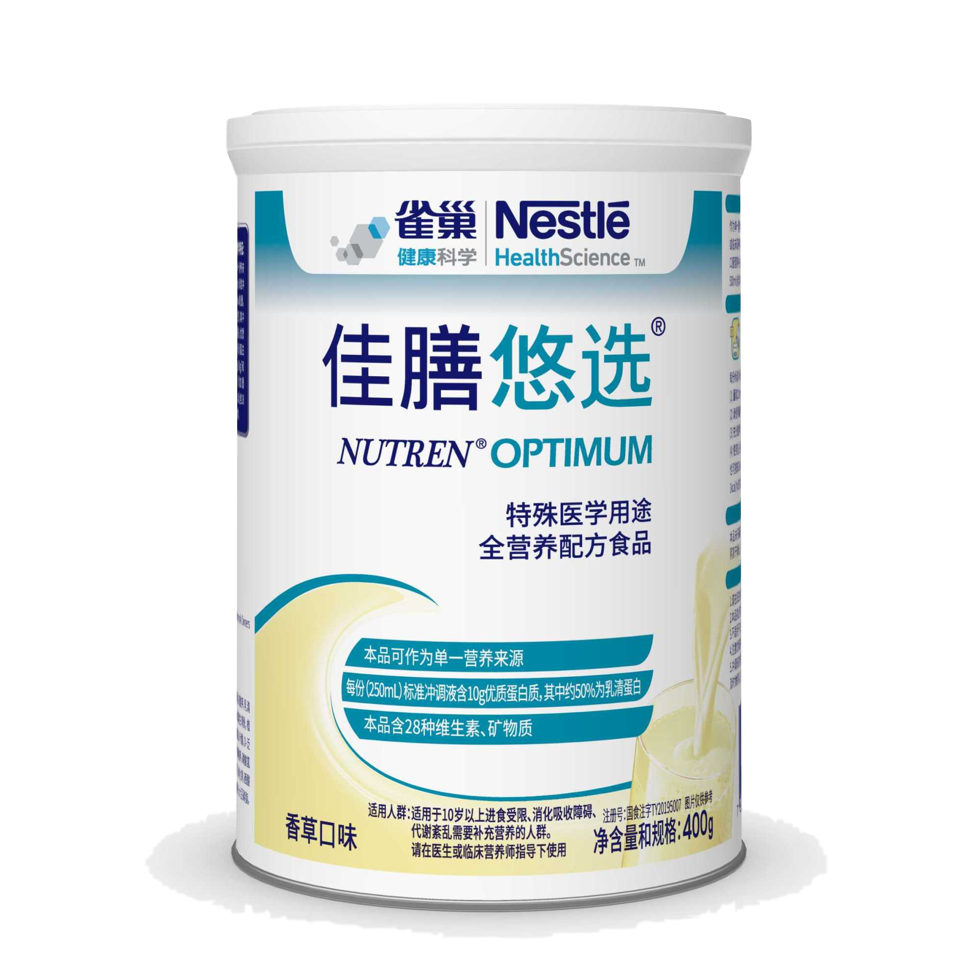雀巢佳膳优选悠选400g营养瑞士进口成人乳清全家营养奶粉