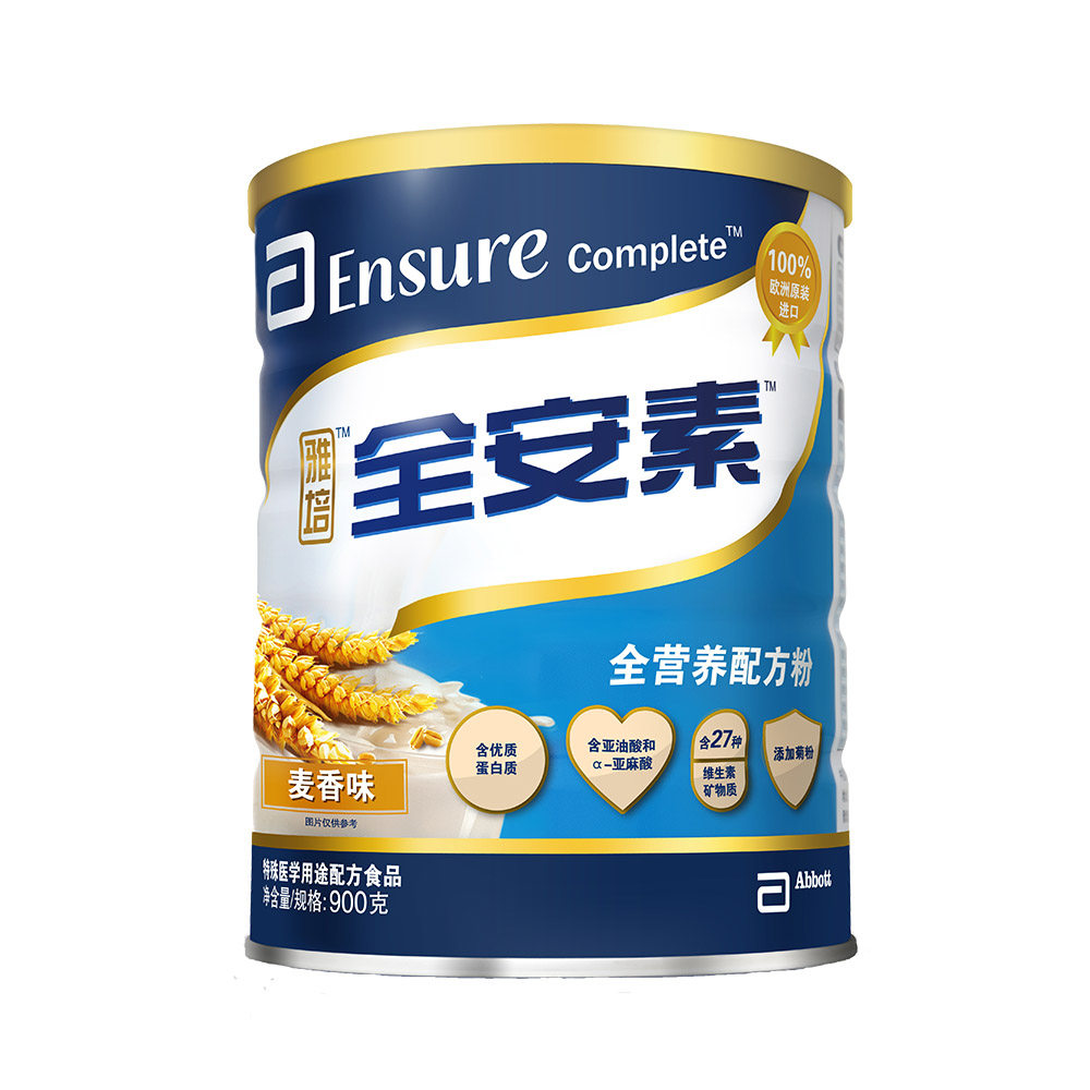 雅培全安素麦香味全营养粉900g乳清蛋白粉成人奶粉代餐粉