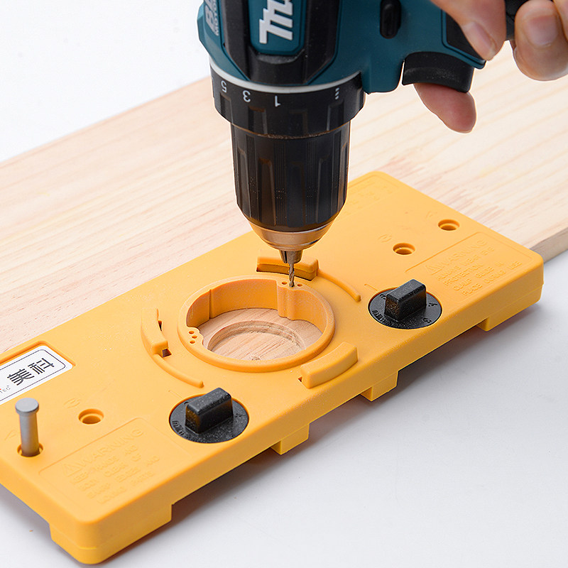 木工二合一三合一打孔定位器木工工具板式家具打孔器连接件开孔器