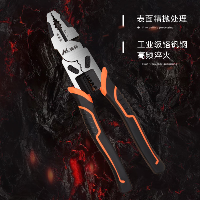 9寸大号老虎钳子电工万用8钢丝钳