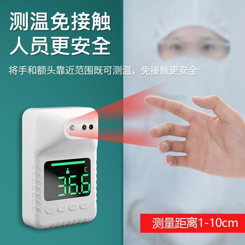 体温红外线测温仪立式检测仪商用温度计支架人体显示器测温仪