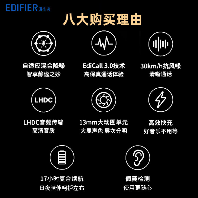 edifier漫步者dreampodspro真无线主动降噪蓝牙耳机骨传导运动