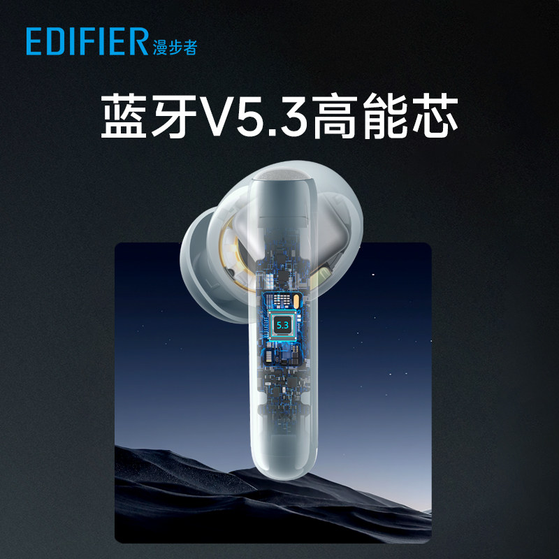 edifier漫步者x5pro真无线蓝牙耳机主动降噪适用于华为苹果小米