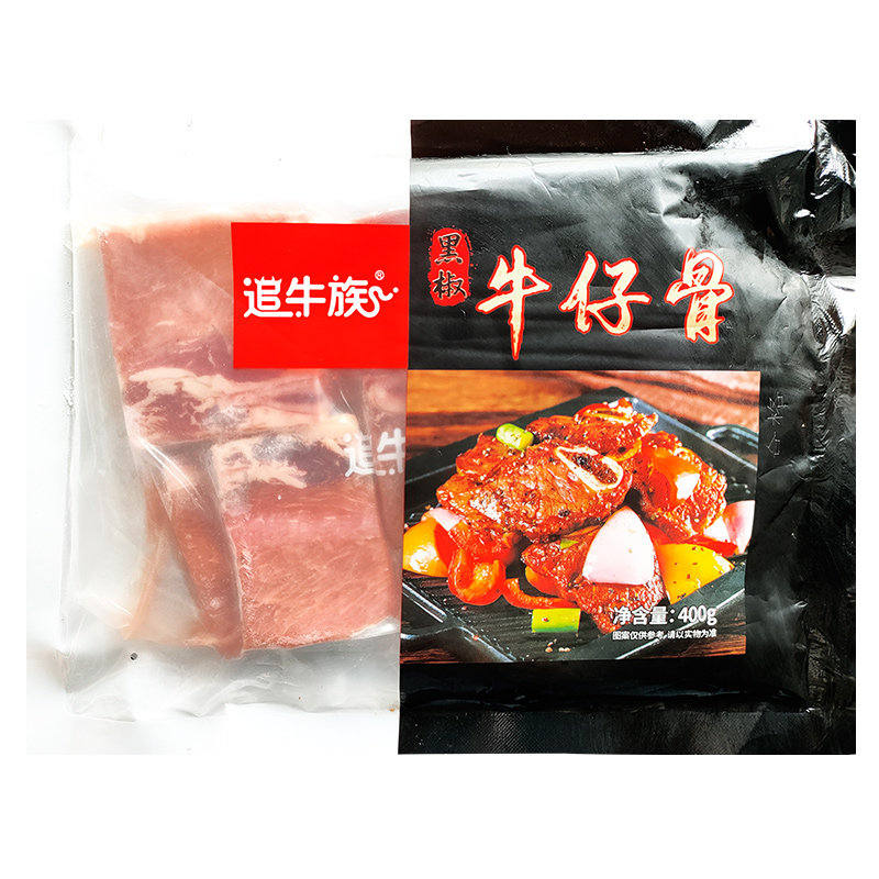 追牛族黑椒牛仔骨400g整箱20包团购西餐饭店烧烤披萨饭团轻食健身