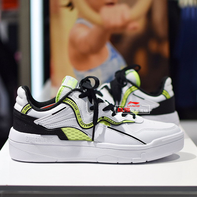 李宁运动运动休闲休闲鞋男鞋夏季新款惟吾spwvlite运动休闲鞋