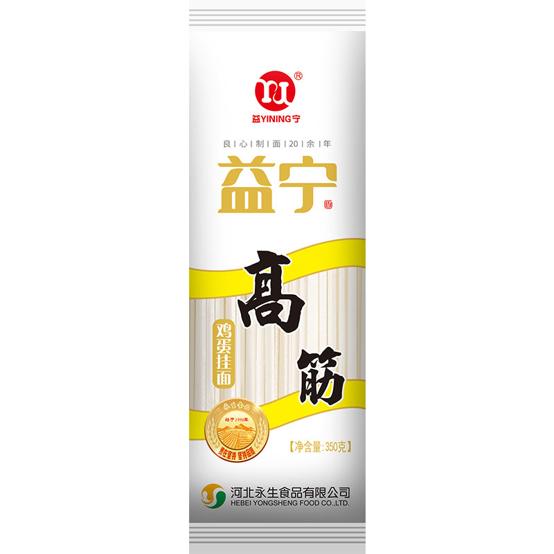 挂面面条益宁鸡蛋袋装营养风味手工一箱整箱面条