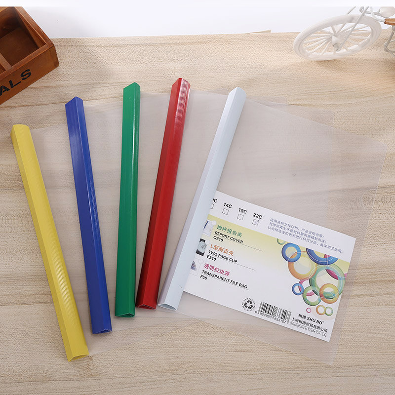 拉杆透明夹可资料试卷夹子书本大容量书皮25cm文件夹