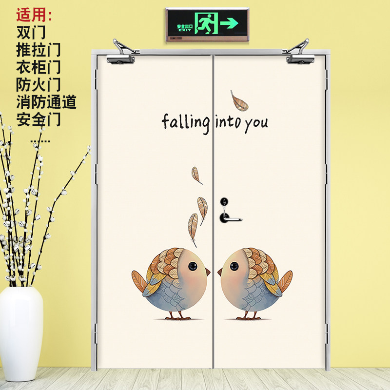 简风防火门贴纸水井电井装饰画自粘消防门贴安全墙贴