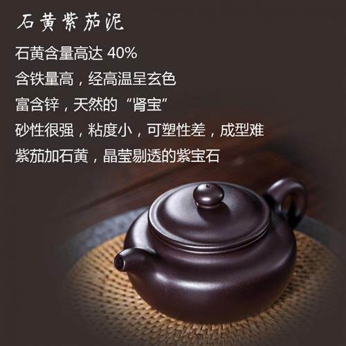 仿古手工大亨紫砂壶紫茄泥石黄料正宗宜兴茶壶led导光板