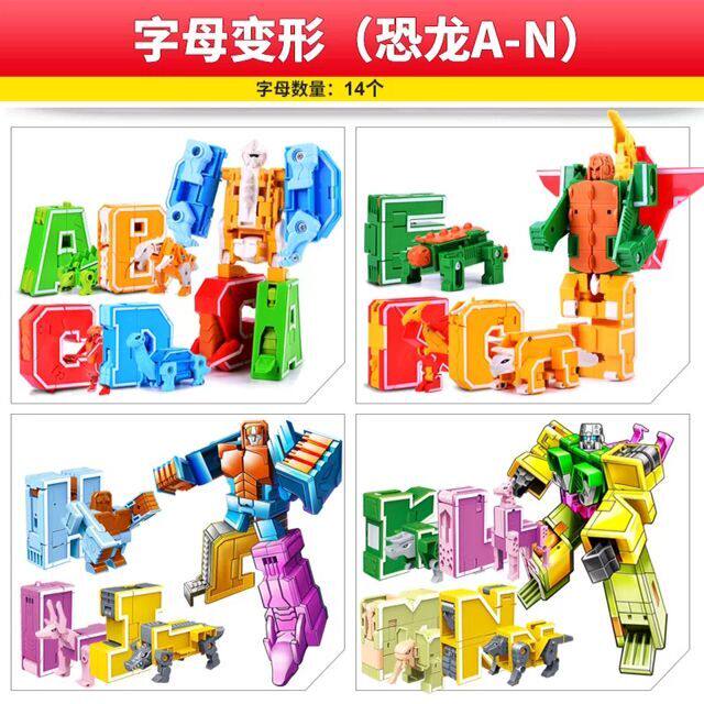 英文字母恐龙变形金刚战队拼装玩具abcd机器人合体儿童机器人