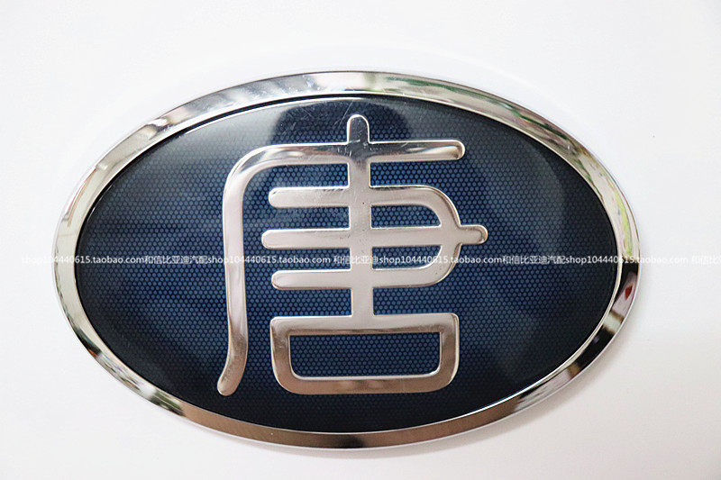 比亚迪唐80改装前后标 套标全车标车标比亚迪唐改装专用装饰用品