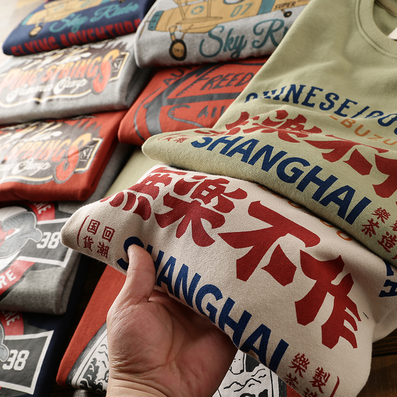 HK单499港币 全棉水洗毛圈面料时尚印花卫衣男运动休闲套头针织衫