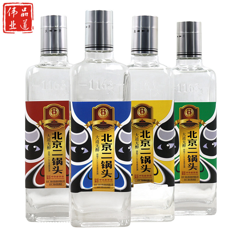 永丰牌北京二锅头白酒脸谱组合42度清香型500ml*12瓶整箱