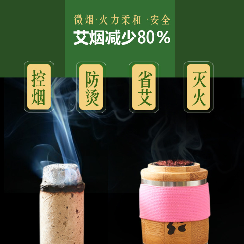 欧脉正品艾柱纯艾条艾叶艾草艾绒柱艾灸条无艾灸盒烟随身灸家用