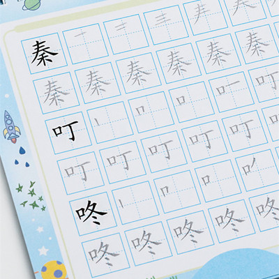 定制姓名练字帖幼儿园学前班宝宝入学学习写名字描红练字帖正楷儿童小