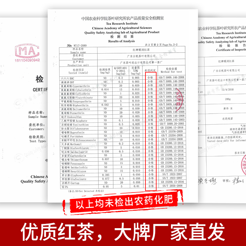 金帆牌茶叶红茶茶包奶茶店专用红碎袋泡茶学生提神袋装小包红茶粉 - 图2