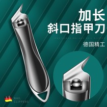Boyou Twill Manicure Nail Clippers Nail Clippers Germany Chia Gou Special foot toenails A pedicure with a single loading of an original dress