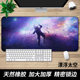 Mouse pad oversized thickened seam to increase game gaming cartoon anime girl cute home creative table mat Mouse pad oversized thickened seam to increase game gaming cartoon anime girl cute home creative table mat