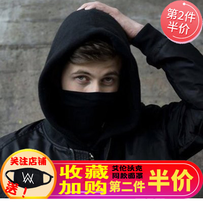 alanwalker艾伦沃克faded电音同款面罩骑行薄款口罩