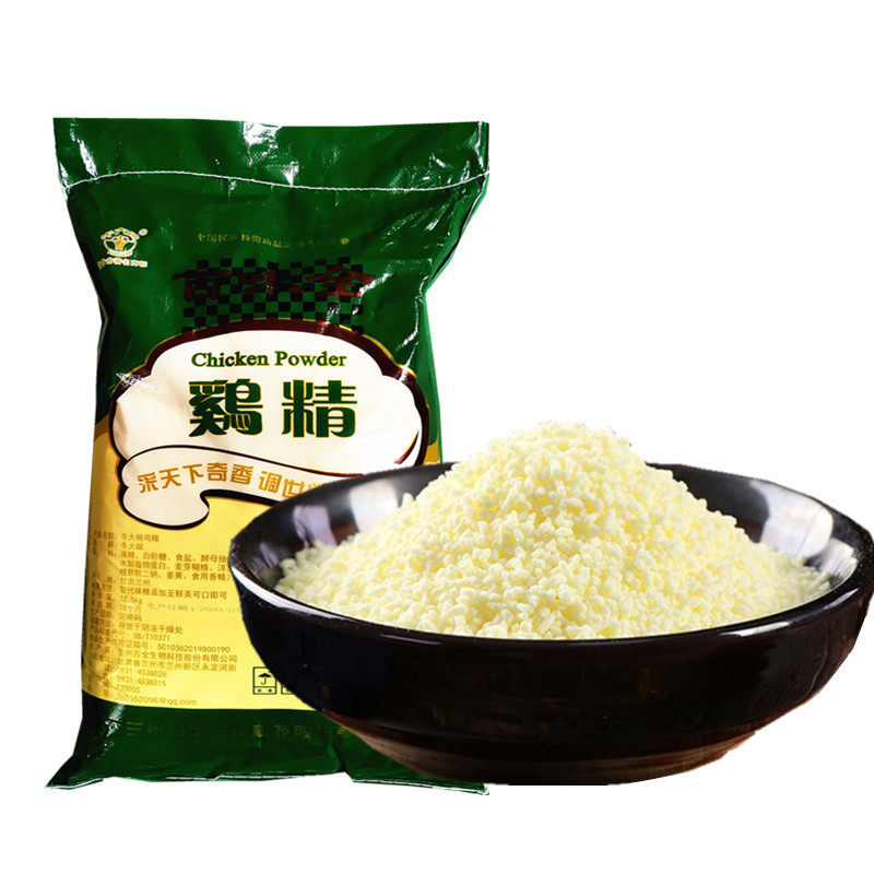 大碗百味味全清真鸡精25斤大袋商用调味料兰州鸡精