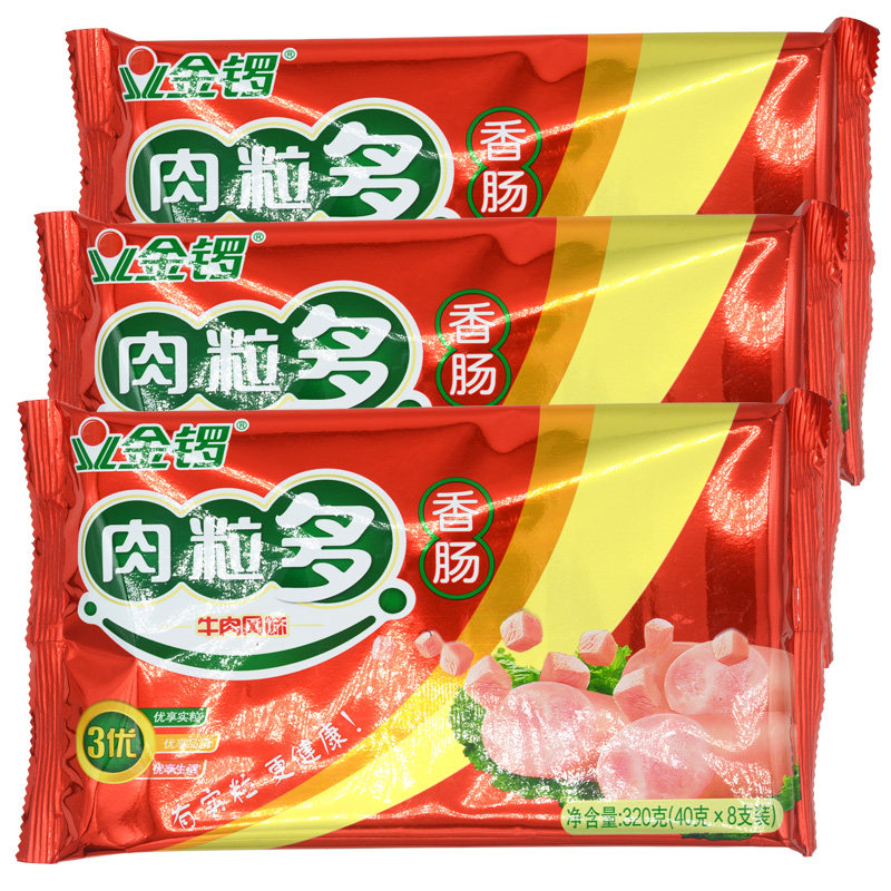 金锣肉粒牛肉风味香肠320g5袋即食火腿肠整箱包装即食肠类