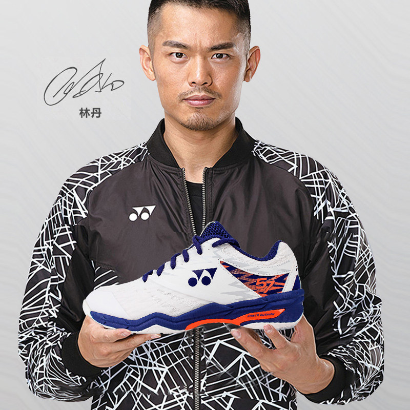 官网yonex尤尼克斯羽毛球男鞋防滑专业yy运动鞋林丹羽毛球鞋