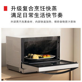 Toshiba Xiaobai Pear Water Wave Oven ເຕົາອົບໄມໂຄເວຟ Home 2024 New Micro Steaming Oven All-in-One XD80