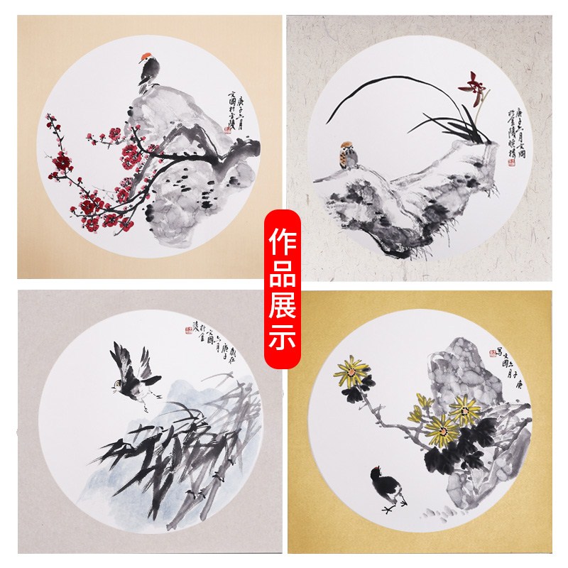 镜片卡纸扇面儿童纸镜国画作品宣卡作品熟宣工笔画宣纸