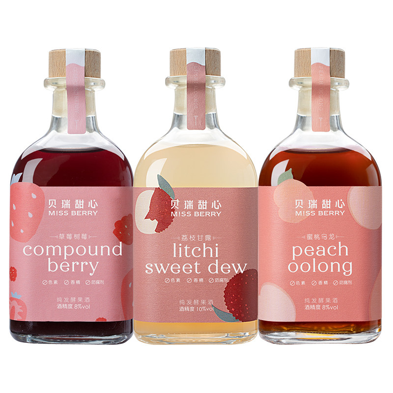 missberry百香果葡萄白葡萄玫瑰甜酒青梅贝瑞荔枝乌龙预调鸡尾酒