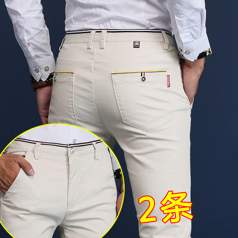 好货推荐】夏季薄款纯棉弹力裤子男士休闲裤商务韩版潮流直筒长裤