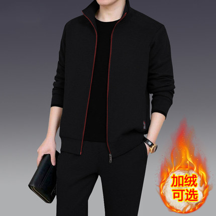 一套 当天发货】运动套装男加绒加厚一整套秋冬休闲男装一套外套
