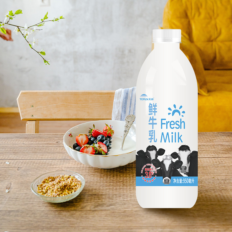 天润新疆巴氏低温纯牛奶950ml2瓶