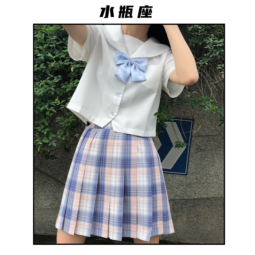 格格屋jk制服馆 十二星座水瓶座 全款链接 6月20号上架 提前收藏