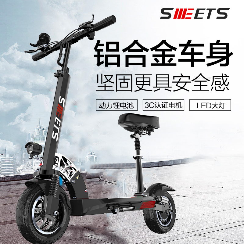 电动滑板车坐骑折叠电动车代驾两轮代步小型车锂电池