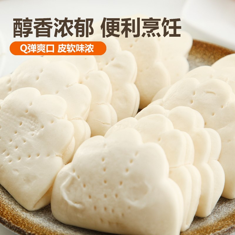 荷叶早餐月亮馍夹蝴蝶夹饼手工460g3包20个共包点